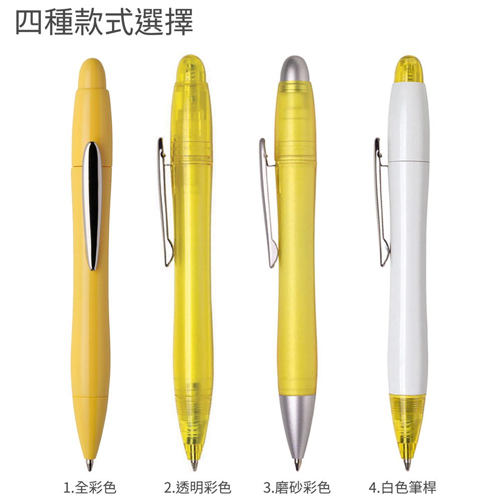 ABS按壓廣告筆 - 卡西亞 優雅蜿蜒的線條賦予這支筆柔和的優雅。具有精緻的細節,例如金屬夾(啞光或鍍鉻),以及帶有獨特磨砂容器的筆芯,在筆的透明表面下營造出精美的外觀。 由無毒、高強度 ABS 塑料製成,配有金屬夾,有黑色或藍色墨水可供選擇,書寫距離可達 2500 米。 意大利設計和製造。每種顏色至少 1,000 件。 客製 - 卡西亞 27534_plastic_pen_01-101737-005