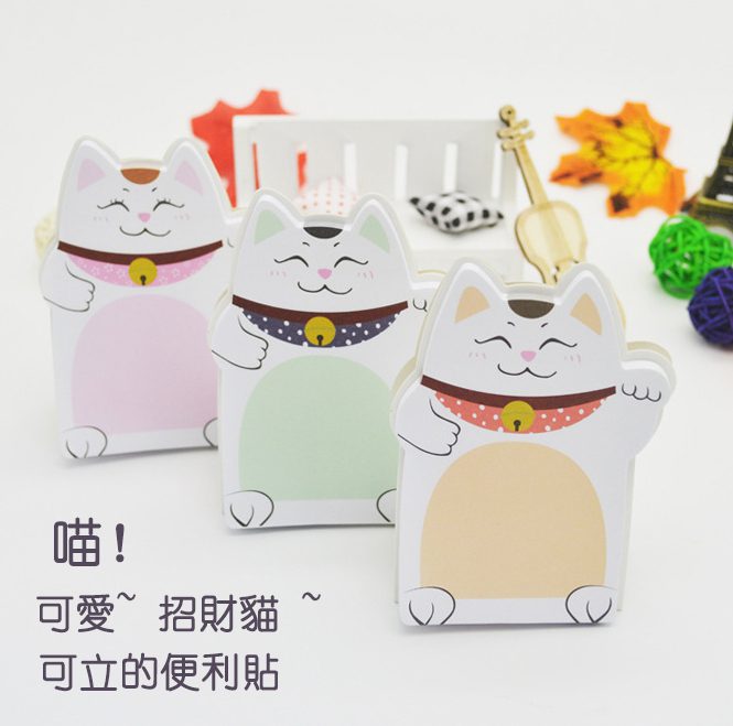 可愛招財貓便條紙 - 卡西亞 廣告便條紙分為:普通便條紙、軟硬殼斜面便條紙簽、奇異形便條紙、N次貼或可旋轉側膠便簽等多種便條紙樣式,廣泛應用于學生及辦公一族記事貼、桌面裝飾、書簽及各記事場合,即撕即用、方便新穎!另外亦可為您公司訂做專版,在封面及每張內頁上加印企業LOGO或獨立印製形象廣告,贈與客戶或作集團公司內部統一,獨特新奇,別具一格,實為公司形象推廣之佳品! 客製 - 卡西亞 26266_sticky_01