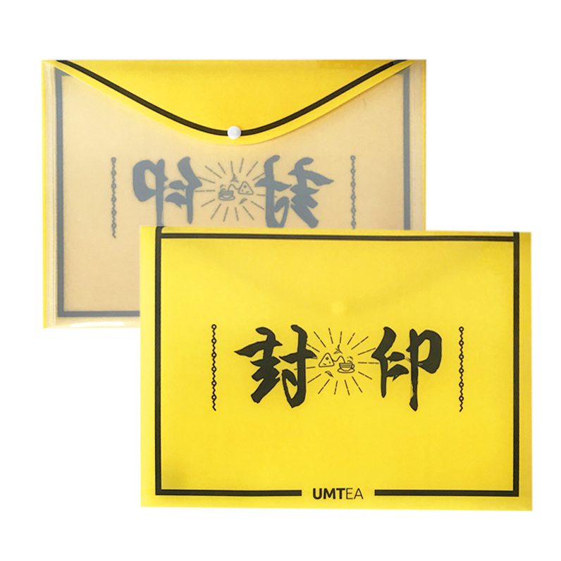 文件袋 - 卡西亞 卡西亞 客製 - 卡西亞 15896_file_01