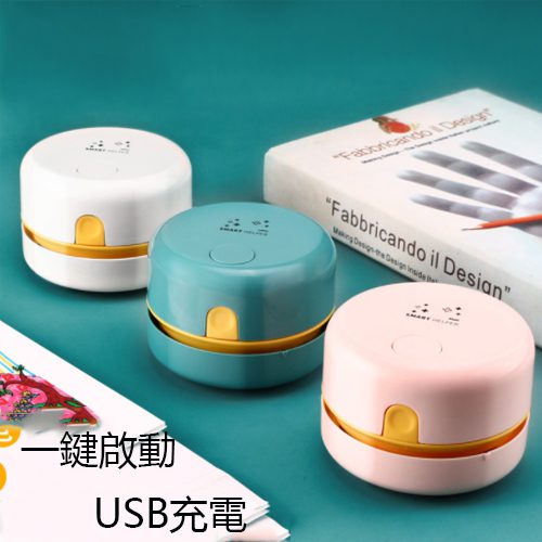 迷你桌面吸塵器 - 卡西亞 內置鋰電池,USB充電,一鍵除塵,清潔更方便 2檔吸力,橫掃各種垃圾,小縫隙也能將污垢輕鬆吸出 細密微孔過濾網,防止細微粉塵顆粒溢出,呵護呼吸健康 迷你小巧,一手掌握,輕鬆攜帶 客製 - 卡西亞 23524_B_01
