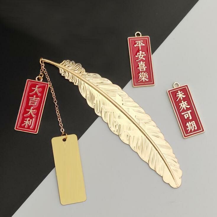 羽毛書籤禮盒 - 卡西亞 1.印刷位置:可以局部印刷LOGO和標語 2.適用介紹:學校,辦公室,政府部門,小型活動,日常,展銷會 廣告促銷,週年慶典,商務饋贈,開業典禮,頒獎紀念,公關策劃 3.多款吊墜可選,純銅品質,禮盒包裝 客製 - 卡西亞 24724_shuqian_1-164249-013