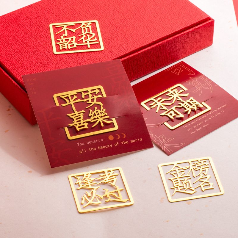 黃銅書籤 - 卡西亞 黃銅書籤,定製創意設計工藝,結合功能和品質,使普通物件變得與眾不同,品位簡約生活。 雕刻鏤空工藝,輕盈質感。 適用學校,教育機構,辦公室,政府部門,贈品派送。 客製 - 卡西亞 26629_bookmark_01