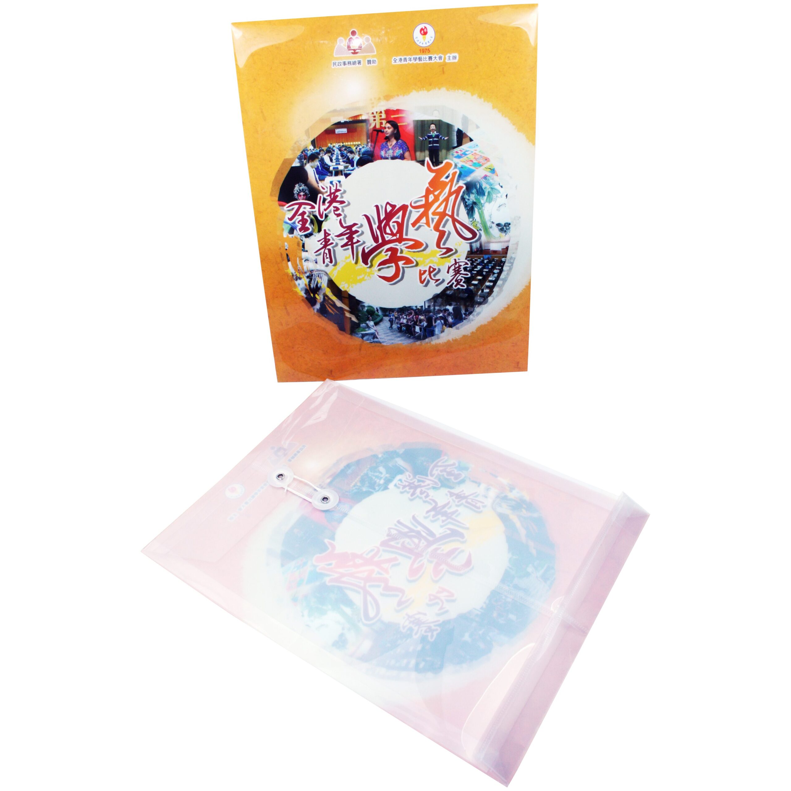 PVC檔案袋 - 卡西亞 卡西亞 客製 - 卡西亞 8553_file_1