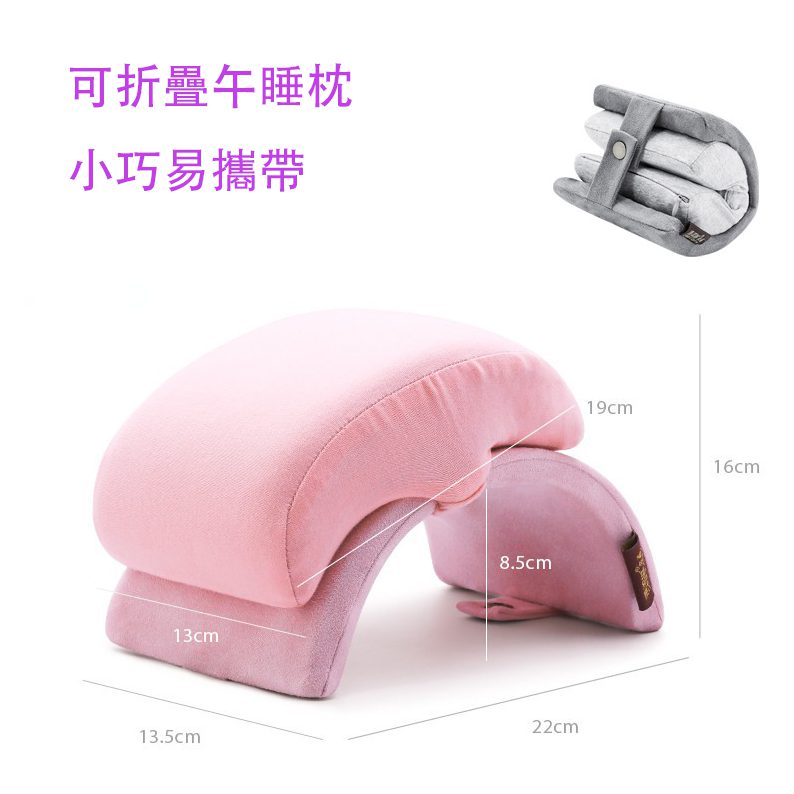 折疊午睡枕 - 卡西亞 1.印刷位置:可以局部印刷LOGO和標語 2.適用介紹:學校,辦公室,政府部門,小型活動,日常,展銷會 3.午睡質量好,學習更專心. 客製 - 卡西亞 30503_pillow_01-171354-058