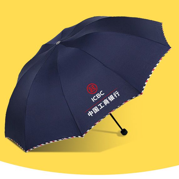 彩邊黑膠摺疊雨傘 - 卡西亞 雨傘除本身具有的遮陽擋雨功效外,傘面上印上企業或產品LOGO可以彰顯企業文化,能夠很好的推廣企業品牌,提升知名度! 傘布:碰擊布,可以加黑膠 傘骨:10骨,鋼 中棒:鋼 傘柄:塑膠 客製 - 卡西亞 30656_umbrella_01-120344-070