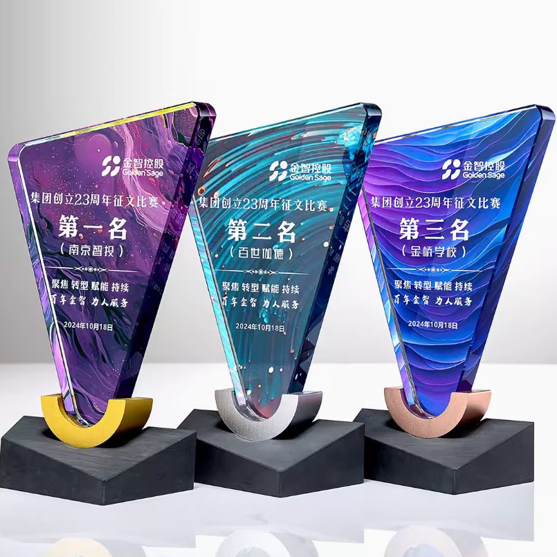 大理石水晶獎杯 - 卡西亞 獎盃 (獎盃) 是各機構、公司、學校舉行活動或比賽必備的獎勵用品,無論在體育競技比賽或文藝比賽,獎盃均廣受大眾歡迎,主辦單位會頒獎給勝利者作為獎勵。 獎盃一直深受各團體歡迎,如果你需要籌辦活動或比賽,獎盃是不可或缺的。 可雕刻/彩印,讓獎座更加立體有質感,讓榮譽更加清晰。 客製 - 卡西亞 31355_trophy_1-151315-063