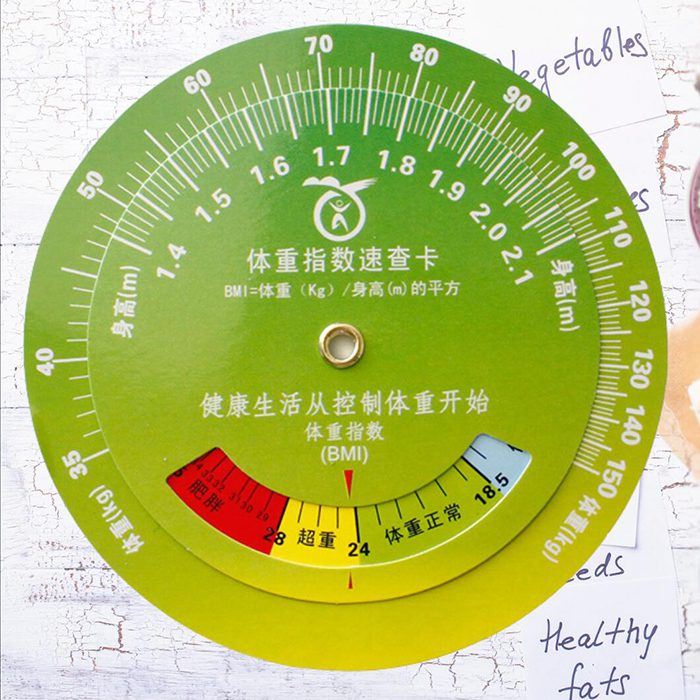 健康計算轉盤 - 卡西亞 健康指數轉盤根據已知的數字,輕輕轉動輪盤,就知道身體情況,免去了計算的麻煩。 健康指數轉盤有多種款式訂製,如BMI體重指數、腰臀圍指數、心裡健康自測表、戒菸戒酒轉盤、保健指數轉盤等等。 訂製的健康指數轉盤印刷色彩鮮明,版面清晰,在活動宣傳、公司推廣、健康理念宣傳等方面發揮重要作用。 健康指數轉盤由銅版紙製成,有不同的直徑尺寸,轉盤厚度是5mm或10mm;可以訂製小孔,掛墻宣傳健康知識。 客製 - 卡西亞 health_calculator_wheel_01-154652-011