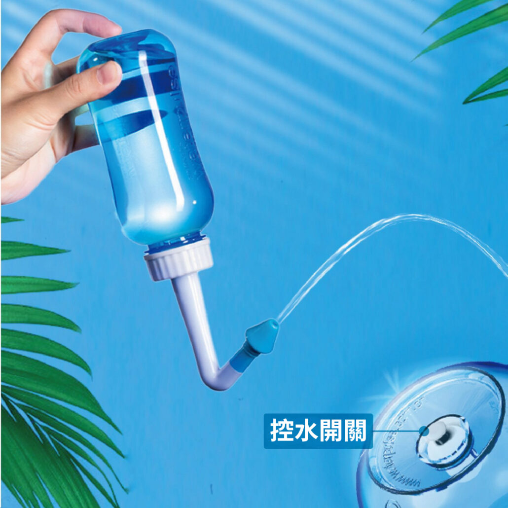 便攜式洗鼻器 - 卡西亞 1.印刷位置:可以局部或滿版印刷LOGO和標語 2.適用场合:公司活動,學校,政府部門,文宣或贈品派送 3.用途功能:60°角度設計,讓水流緩和,不易嗆到鼻子。瓶底設置控水開關,方便洗鼻操作,節省用水。 4.外观介绍:体积轻巧,方便携带。 客製 - 卡西亞 nose_4-145624-025