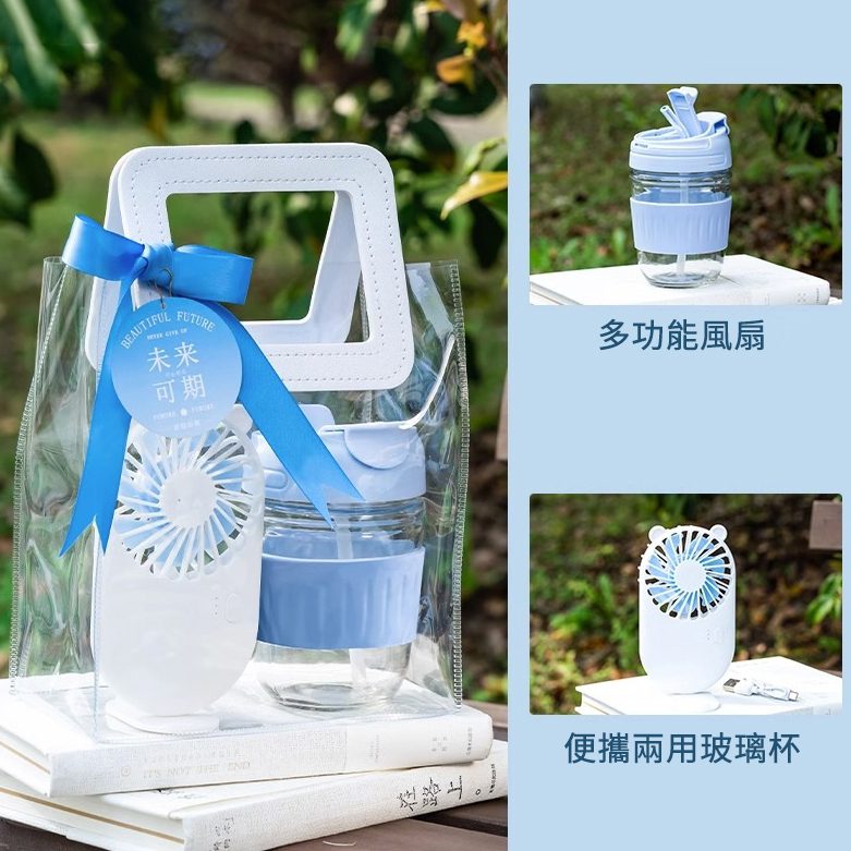 夏日清新藍套裝組 - 卡西亞 手持風扇的便捷設計:手持風扇內建充電電池,讓使用者在外出時無需擔心電源問題,無論是在炎熱的夏季戶外活動、旅行,或是日常通勤,皆可隨時隨地享受清涼的風。這款風扇的充電設計使得充電變得極為方便,無論是在家中、辦公室,還是車上,都能輕鬆為其充電,確保您在需要時始終擁有持久的使用時間。 貼心的實用禮物選擇:此外,這款手持風扇也非常適合作為實用的禮物套組,無論是送給朋友、家人,還是同事,都是一個貼心的選擇。它不僅適合各式活動,如戶外音樂會、運動會、野餐等,還非常合適在節慶時贈送,無論是生日、聖誕節,還是其他節日,皆能為收禮者帶來清涼與驚喜。這樣的禮物不僅實用,還能傳遞您的關心與祝福,讓每一個特別的時刻更加難忘。 禮品套裝包含:玻璃杯x1、風扇x1、收納袋x1(21種選擇) 客製 - 卡西亞 31344_gift_set_01-122403-017